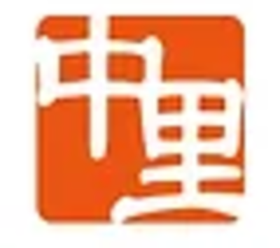 株式会社中里のロゴ