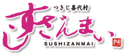 株式会社喜代村のロゴ