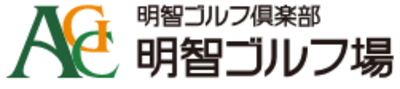 株式会社明智ゴルフ倶楽部のロゴ