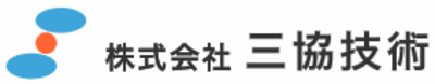 株式会社三協技術のロゴ