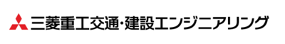 三菱重工交通・建設エンジニアリング株式会社のロゴ