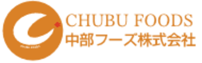 中部フーズ株式会社のロゴ