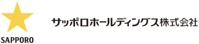 サッポロホールディングス株式会社のロゴ
