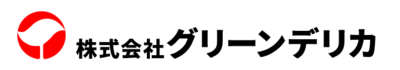 株式会社グリーンデリカのロゴ