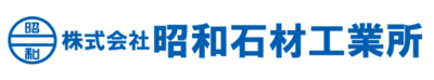 株式会社昭和石材工業所のロゴ