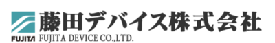 藤田デバイス株式会社のロゴ