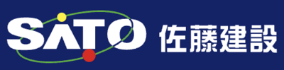 株式会社佐藤建設のロゴ