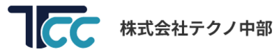 株式会社テクノ中部のロゴ