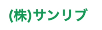 株式会社サンリブのロゴ