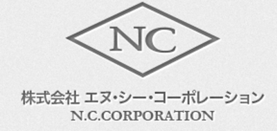 株式会社エヌ・シー・コーポレーションのロゴ