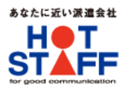株式会社ホットスタッフ飯塚のロゴ