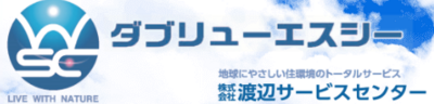 株式会社渡辺サービスセンターのロゴ