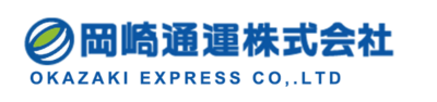 岡通商事株式会社のロゴ