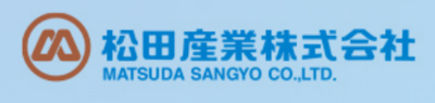 松田産業株式会社のロゴ