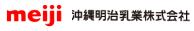 沖縄明治乳業株式会社のロゴ