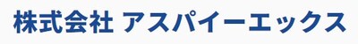 株式会社アスパイーエックスのロゴ