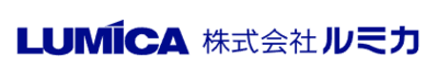 株式会社ルミカのロゴ