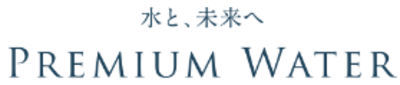 プレミアムウォーター株式会社のロゴ