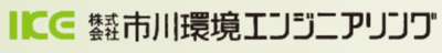 株式会社市川環境エンジニアリングのロゴ