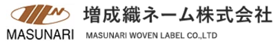 増成織ネーム株式会社のロゴ
