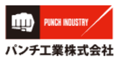 パンチ工業株式会社のロゴ