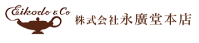 株式会社永廣堂本店のロゴ