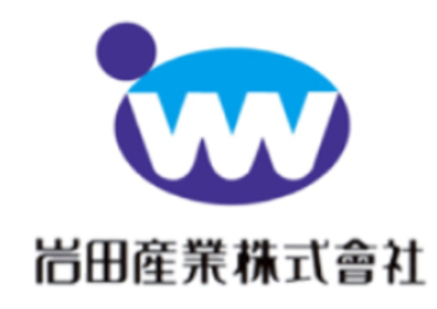 岩田産業株式会社のロゴ