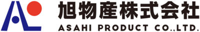 旭物産株式会社のロゴ