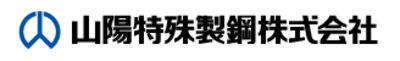 山陽特殊製鋼株式会社のロゴ