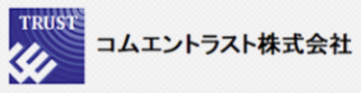コムエントラスト株式会社のロゴ