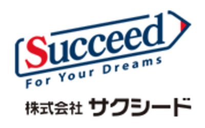 株式会社サクシードのロゴ