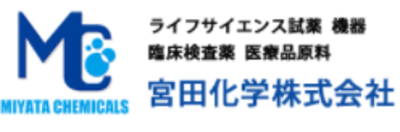 研究用試薬販売の会社・企業一覧（全国）｜Baseconnect