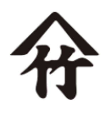 北陸大池運送株式会社のロゴ