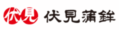 伏見蒲鉾株式会社のロゴ