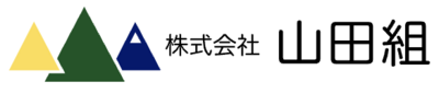 株式会社山田組のロゴ