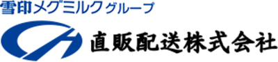 直販配送株式会社のロゴ