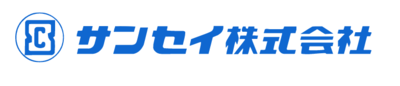 サンセイ株式会社のロゴ