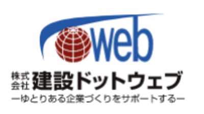 株式会社建設ドットウェブのロゴ
