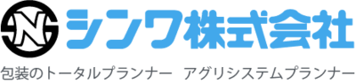 シンワ株式会社のロゴ