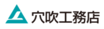 株式会社穴吹工務店のロゴ