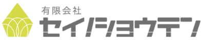 有限会社清野商店のロゴ