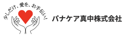 パナケア真中株式会社のロゴ