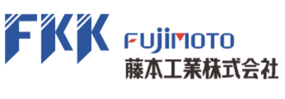 藤本工業株式会社のロゴ