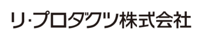 リ・プロダクツ株式会社のロゴ
