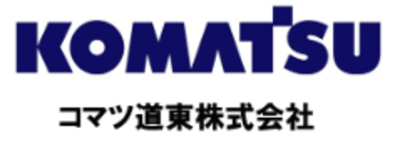 コマツ道東株式会社のロゴ