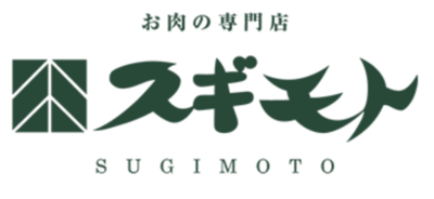 杉本食肉産業株式会社のロゴ