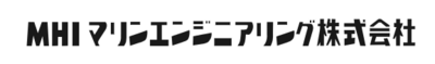 エムエイチアイマリンエンジニアリング株式会社のロゴ