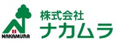 株式会社ナカムラのロゴ
