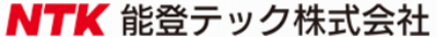 能登テック株式会社のロゴ