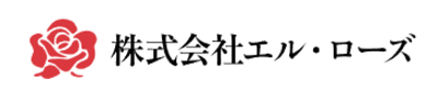 株式会社エル・ローズのロゴ